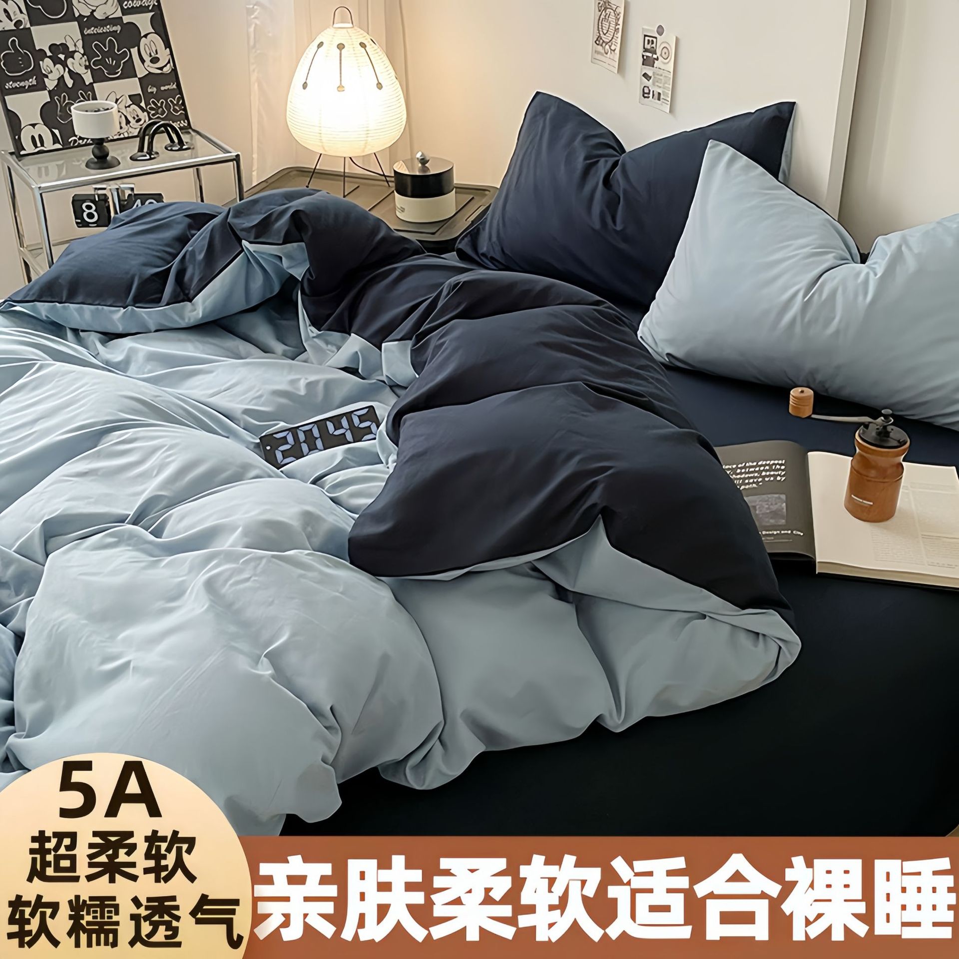 洛克浅蓝【亲肤柔软-A类裸睡】 / 1.2米床三件套【正品质量- 不起球不掉色】【被套1.5米x2米，床单1.6米x2.0米枕套1】