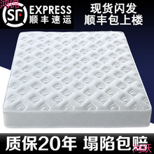 ϯ��˼���ɴ��|������ܛӲ����20��1.5��1.8���zҬ�ؼ���