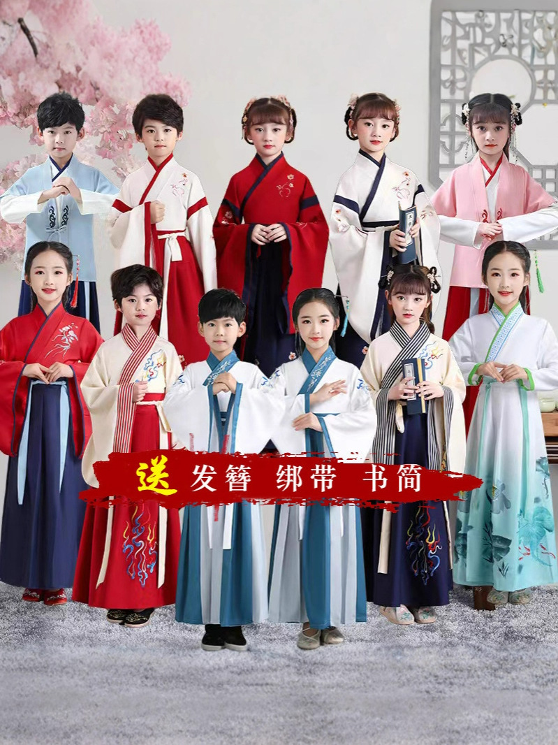 Hanfu