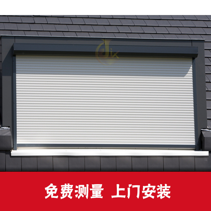 Electric roller shutter blinds intelligent remote control roller shutter Villa breathable roller shutter aluminum alloy power window shading