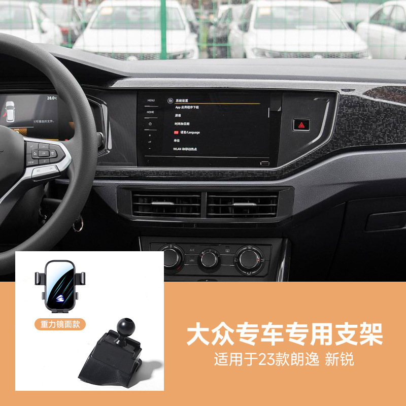 フォルクスワーゲンシリーズ専用の車載携帯電話ホルダー、Sagitar、Bora、Lavidaなど、アップグレードされたミラー水平スクリーンミュートホルダー|undefined