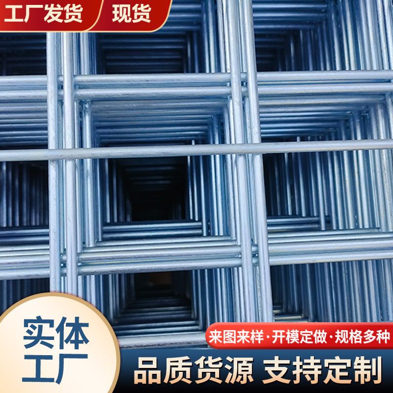 定制苗床镀锌网片温室种植固定育苗鸽子铁网片钢丝网小孔养殖围栏