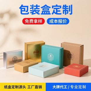 White Cardboard Box Zipper Packaging Box Gift Box Gift Box Hairy Crab Packaging Box Custom Color Box Custom Gift Box