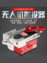 �o�˙C��Ͷ����Ť��20KG��C 32KG ���ֶ�C ���W��Ͷ�D��