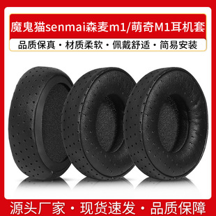 �m��ħ��؈senmaiɭ��m1�^��ʽ���ֺ��d��Ƥ������M1���C��