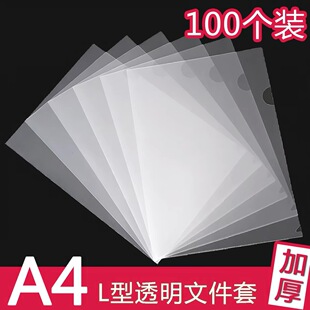 �Y�ϴ�͸��a4�ļ��A�����Ϸ�ˮ�ļ��׹��Ĵ��n����l���ļ�������