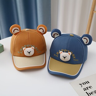 J 46323 Kids' Versatile Baseball Cap ��ͯ�ٴ����ñ�羳