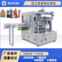 均匀搅拌灌装物料旋盖机