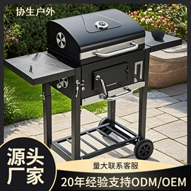 烧烤炉;野营折叠桌椅