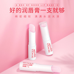 泊泉雅草莓凡士林潤唇膏蘆薈保濕無色唇膏男女秋冬護唇膏唇部護理