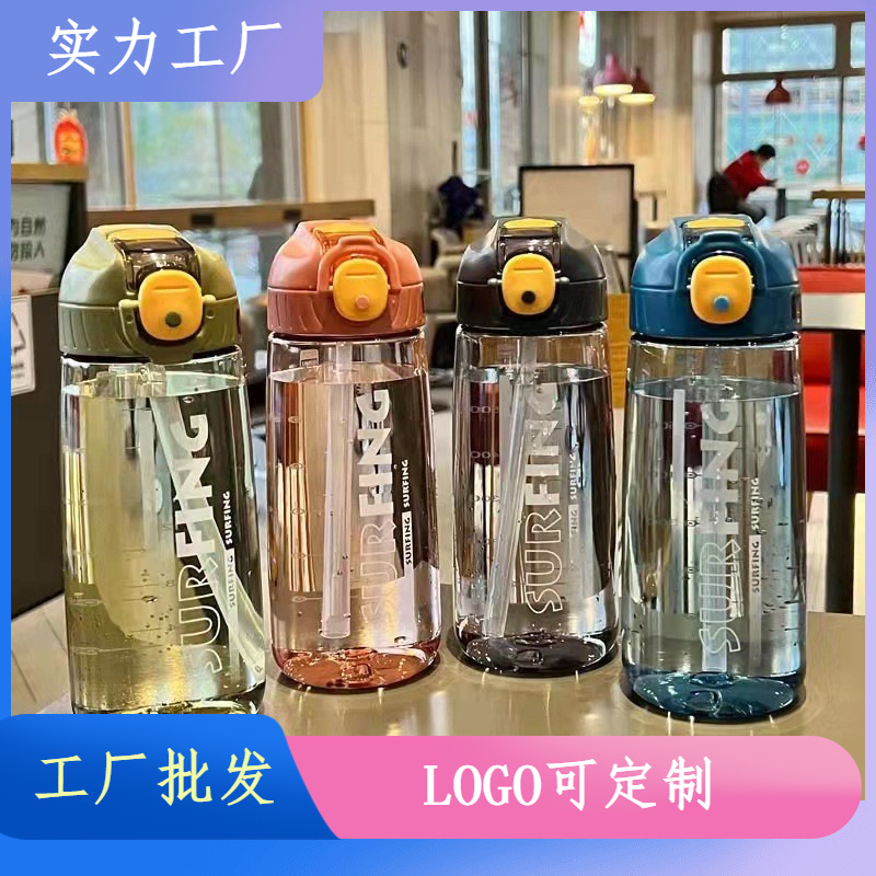 Xinbeidi 22 año Tigre Año nuevo plástico taza duckbill Copa estudiante Copa niños paja taza portátil agua