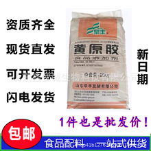 SSԭzʳƷ턩ҸhzSԭz