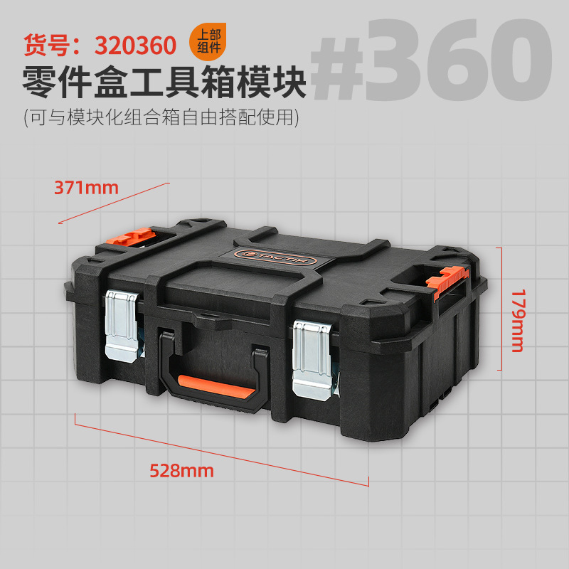 Caja de herramientas TACTIX Stack Combination String Barre Carro Modular Pesado Gran Grado Industrial Carro