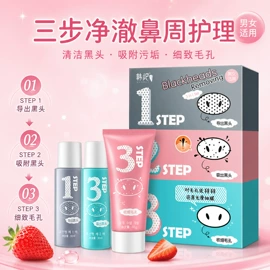 复方精油;护手霜;面霜