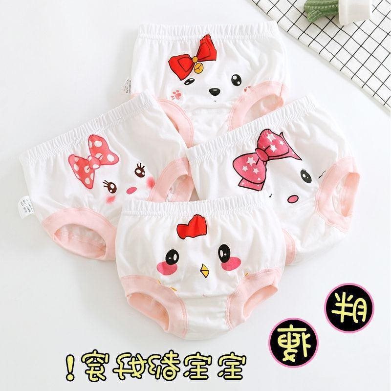 Children's Underwear Female Little Girl Baby Bread Pants Briefs Girls' Underwear No Butt Boys' Pants