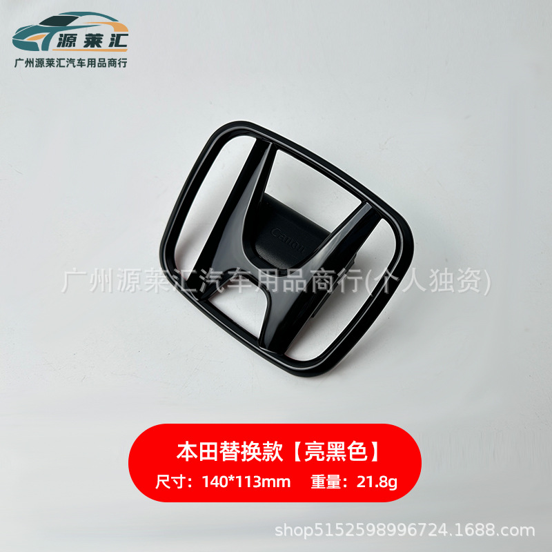 Honda – For Honda Accord 10th Car logo - 10th-gen-accord-grille-emblem-140113-gloss-black