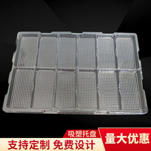 12֙CƬбP ͸бPDPPETбP blister tray