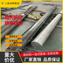 15-5PH 17-4PH 2507 2205�A��䓰�SUS430 718 431 316 316L���P�