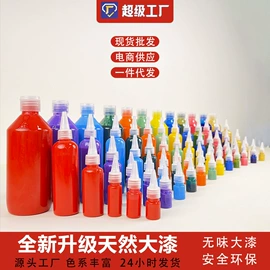 竹质工艺品;扇子;美术颜料