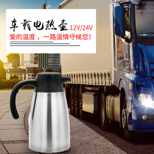 �ב�܇�d늟�ˮ��12V��؛܇24V�p�Ӳ��P䓟�ˮ��1200����ͨ�ô��l