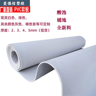 ���S����PVCܛ�z�� ��ĥ��˺�������|PVC����׾Gɫܛ�|pvc�廯��