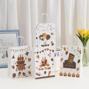 Cross-Border New Year Candy Bag Gift Bag Kraft Paper Bag Birthday Party Gift Packaging Bag Wholesale Shopping Bag