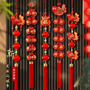 New Year's Day Bonsai Decoration Hanging Ornaments for Housewarming, Year of the Dragon, Living Room Silk Ball Indoor Arrangement, Firecracker String Hanging Ornaments