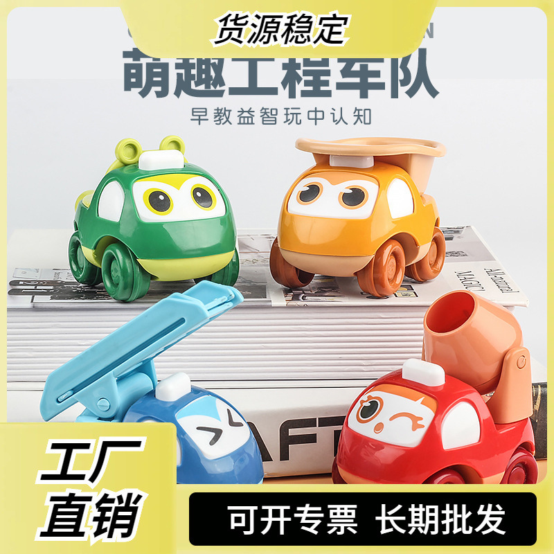 Douyin Cross-Border Kidsren's Toy Car Boy Inertia Car Fire Engineering Vehicle 1-2-3 Years Old Treasure Toy Gift Douyin Cross-Border Kidsren's Toy Car Boy Inertia Car Fire Engineering Vehicle 1-2-3 Years Old Treasure Toy Gift