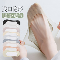 Slip-resistant pure cotton boat socks for women, summer high heels and sandals invisible socks, mesh breathable thin short socks