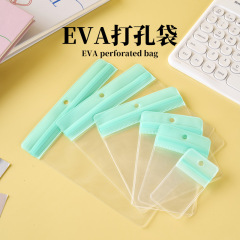 スポットEVAパンチバッグおもちゃジュエリー収納透明小袋プラスチック密封袋防水防湿収納袋