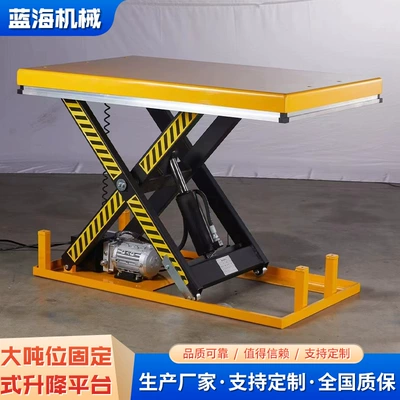 Avtomobil fırlanan platformaları Electric Hydraulic Platform for