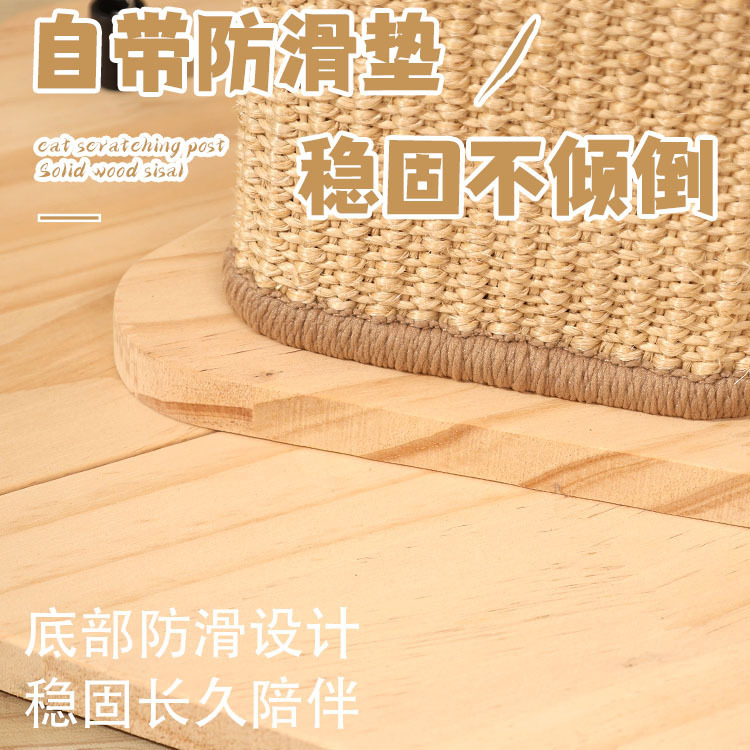 立式剑麻猫抓板猫抓柱猫爬架一体耐抓不掉屑逗猫棒猫咪玩具自嗨解|undefined