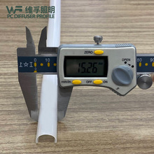 透明单色半圆灯管LED灯罩PC挤出T5一体长条铝材扩散罩灯管配件