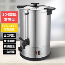 【】电热开水桶304不锈钢电烧水桶商用大容量恒温开水器食品级