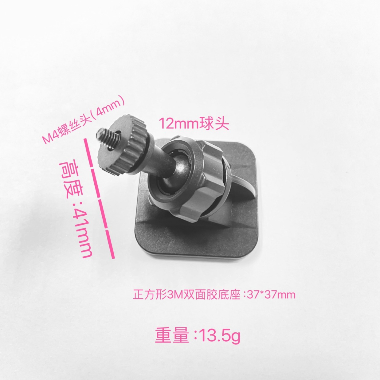 Soporte de grabadora de conducción de punto de fábrica soporte de monitoreo soporte de cinta de doble cara 14 orificio de tornillo material ABS