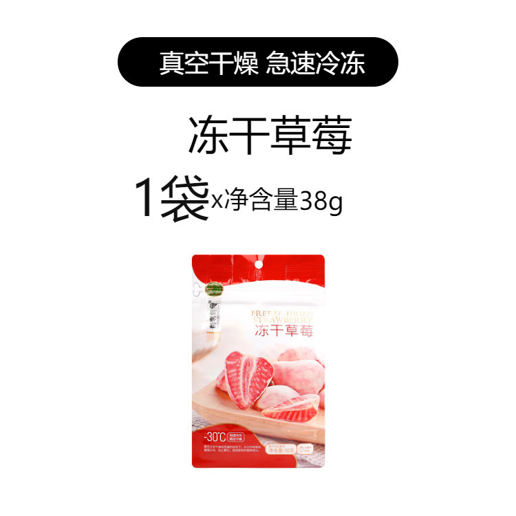 有零有食冻干榴莲泰国风味进口金枕头榴莲干水果零食解馋休闲食品|undefined