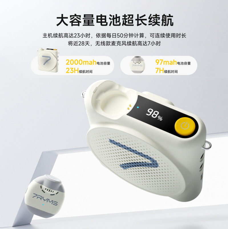 七语WA1(SE)/1/2无线小蜜蜂扩音器领夹教师专用老师上课导游耳麦|undefined