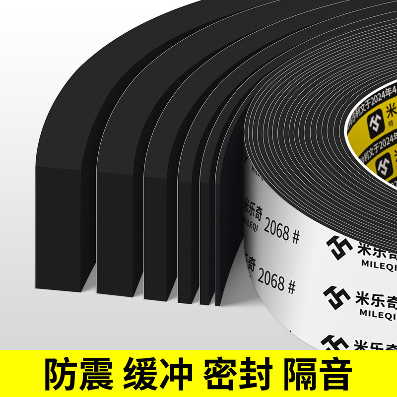 Door Frame Anti-Collision Shock-Absorbing Buffer Strip, Door Noise Reduction Sticker, Room Door Soundproofing Sponge Sticker, Window Door Gap Windproof Sealing Strip Door Frame Anti-Collision Shock-Absorbing Buffer Strip, Door Noise Reduction Sticker, Room Door Soundproofing Sponge Sticker, Window Door Gap Windproof Sealing Strip
