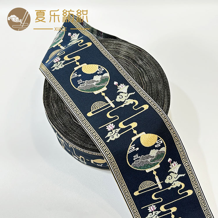 Factory direct 12cm wide Chinese mahogany furniture pillow cushion stitching jacquard ribbon table flag home decoration edge