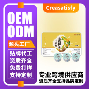 ����횽��X����С�޶��ƬF؛���l���l���S�N��OEM���ӹ�ODM�B����