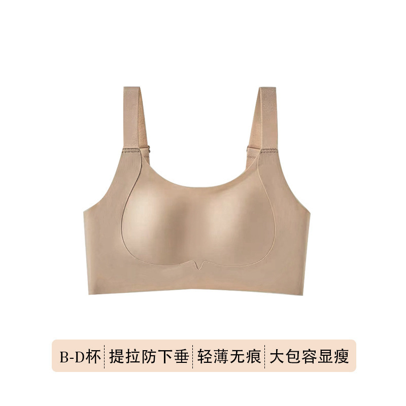 大胸显小胸粉底液内衣女无痕夏季超薄兔耳杯软提拉聚拢文胸罩|undefined