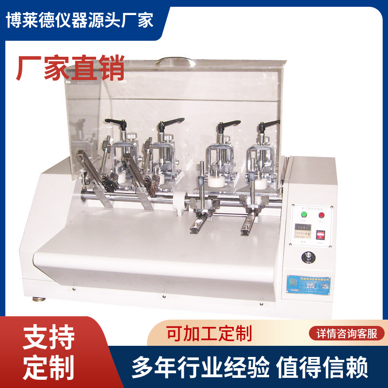 全自动控制鞋子后提弯折试验机鞋子运动鞋后提弯折测试机