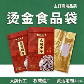 生鲜水果包装;玩具包装;塑料食品袋