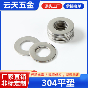 304���P䓳���ƽ�|Ȧ�����A˾���ٛ_���|Ƭ��\�ߏ���ƽ�|Ȧ���l