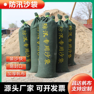 Thickened Canvas Flood-Proof Sandbag, Water-Absorbent Expansion Bag, Green Canvas Sandbag for Underground Garage, Emergency Flood-Proof Sandbag