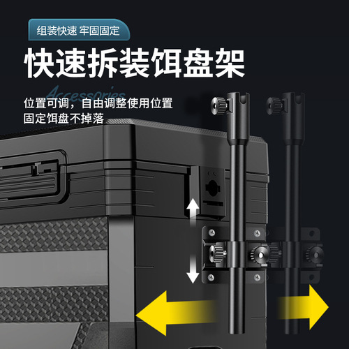 Three-piece set of aluminum-magnesium fishing box accessories, full set of fishing gear, umbrella rack, universal turret rack, fish guard rack, bait tray rack, double turrets