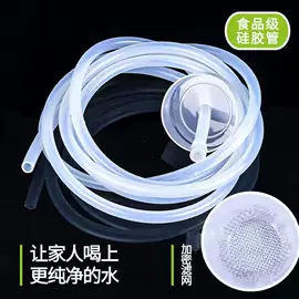 硅胶管;日用橡胶;吸管