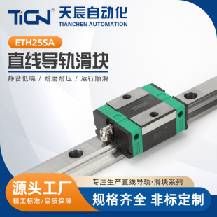 ETH25ϵ��ETH25SA �Gֱ����܉���Ի�܉ ΢�͌�܉΢܉���K ��̨