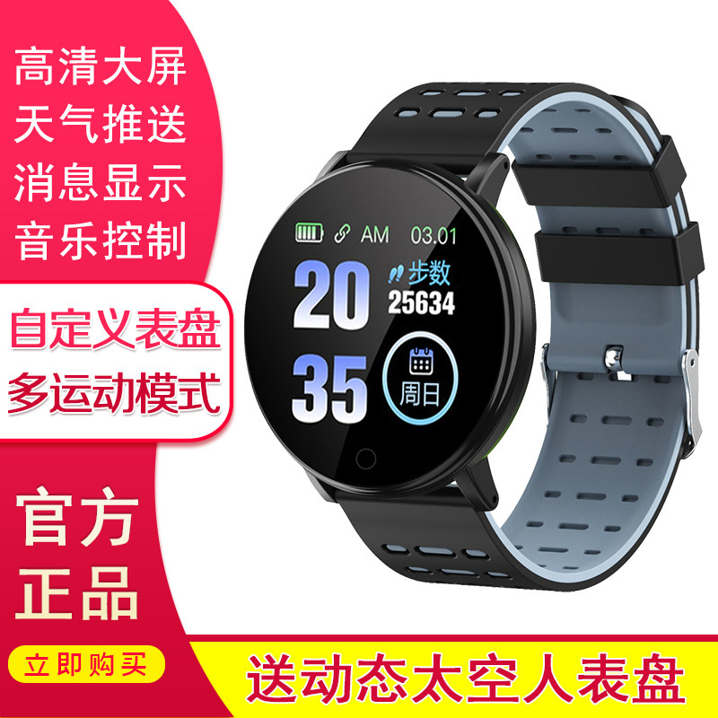 【公式正規品】スマートブレスレット運動血圧測定心拍数bluetooth多機能男女カップル歩数計|undefined