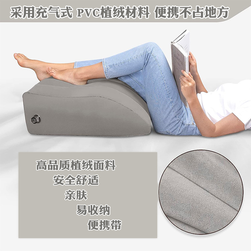充气腿枕主图3.jpg